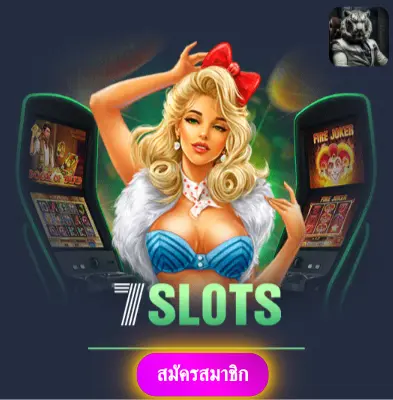 365BET - ปั่นสล็อตกับเรา แจกเงินเข้ากระเป๋าทุกวัน